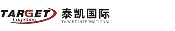 Guangzhou Taiget International Freight Forwarding Co., Ltd.