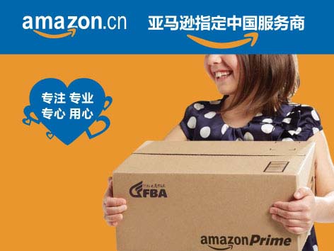 E-commerce logistics